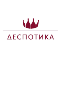 Vinarija Despotika Logo vinarija-despotika-logo-brend-dobavljac-sumadija-smederevska-palanka