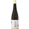 spasic-jagoda-belo-vino-rakije-i-vina Spasić Jagoda belo vino vinarska kuća Spasić župa