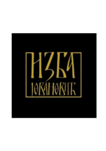 Izba Jovanović logo vinarija Vele Polje Niš Merlot